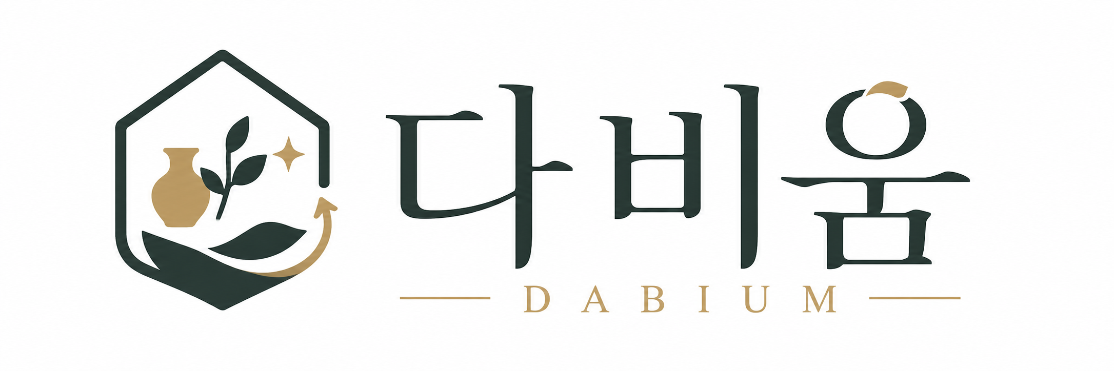 다비움